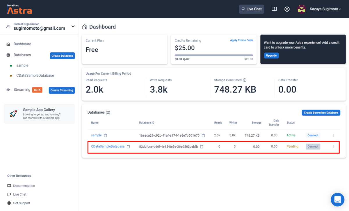 Datastax の Cassandra へ CData Cassandra Driver から接続する方法 CData Software