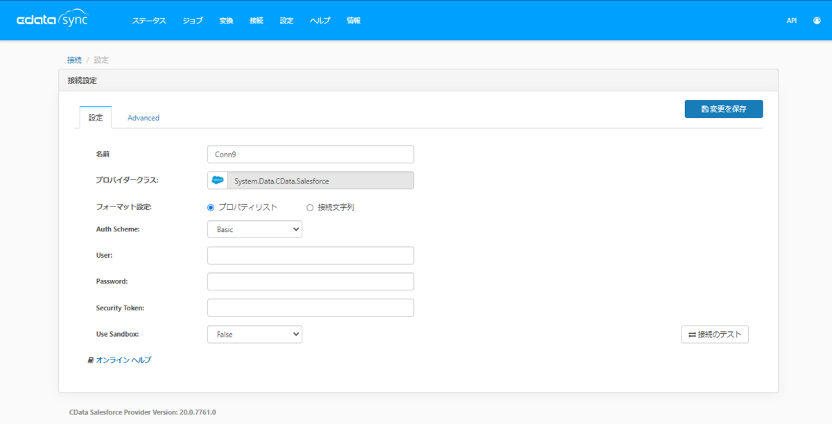 f:id:sugimomoto:20210914152637p:plain