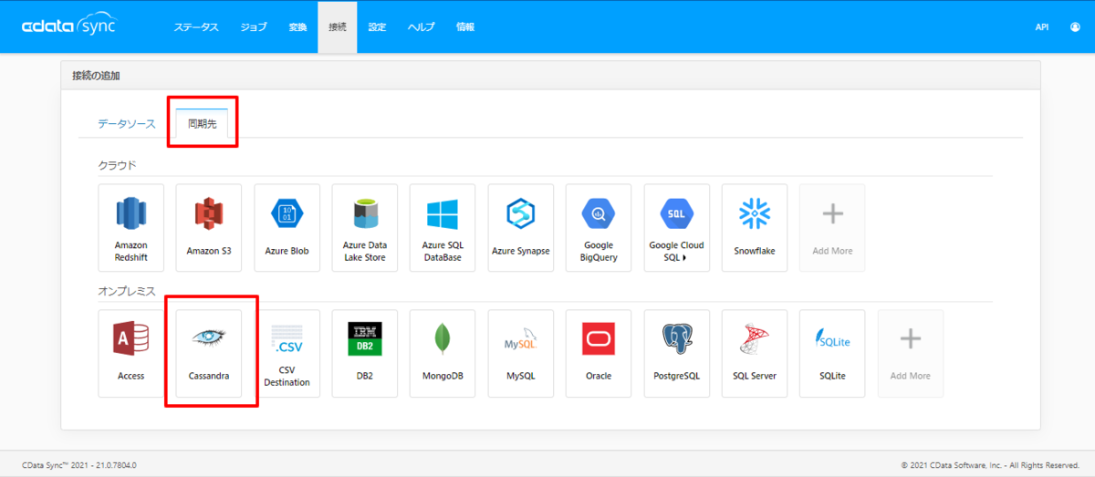 f:id:sugimomoto:20210914152643p:plain