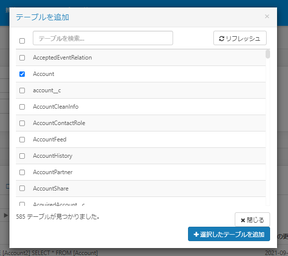 f:id:sugimomoto:20210914152704p:plain