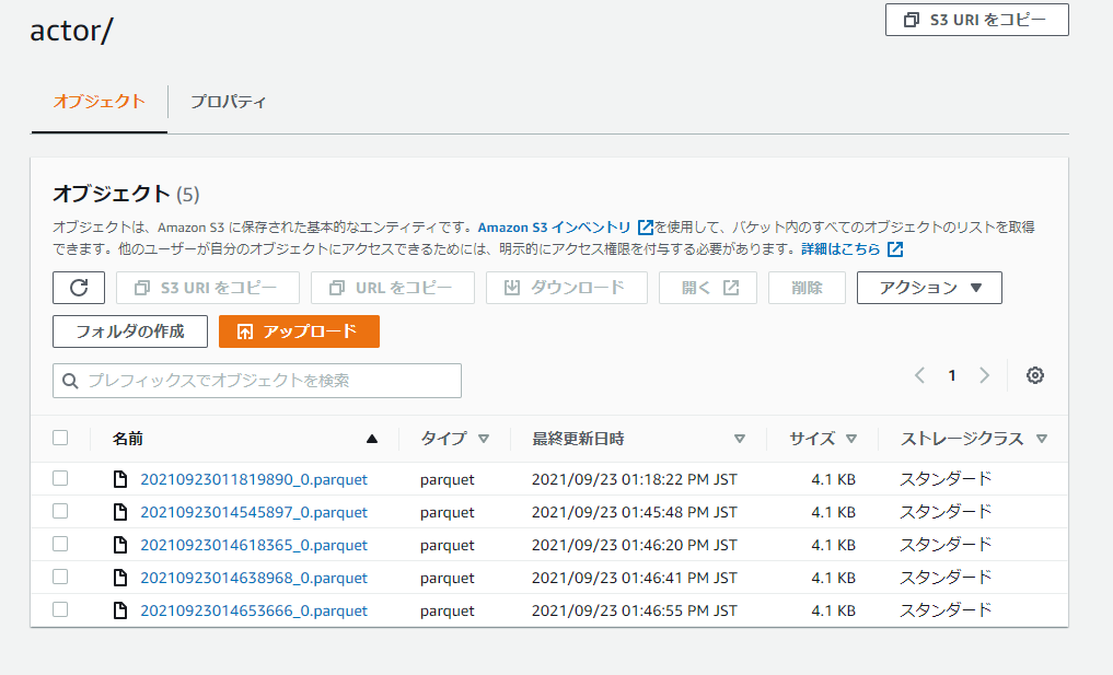 f:id:sugimomoto:20210923143404p:plain