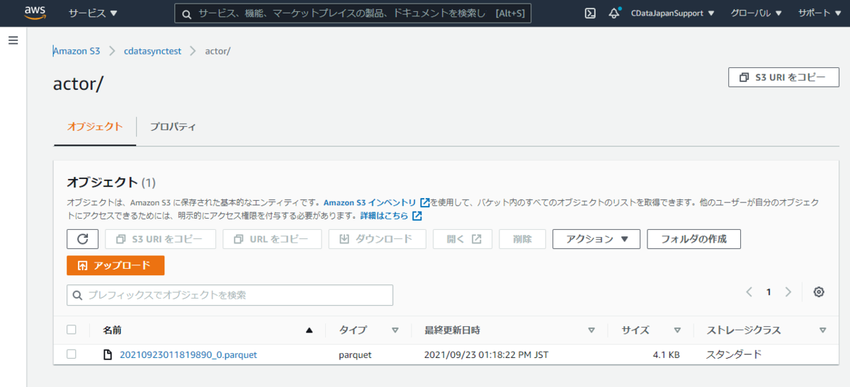 f:id:sugimomoto:20210923143632p:plain