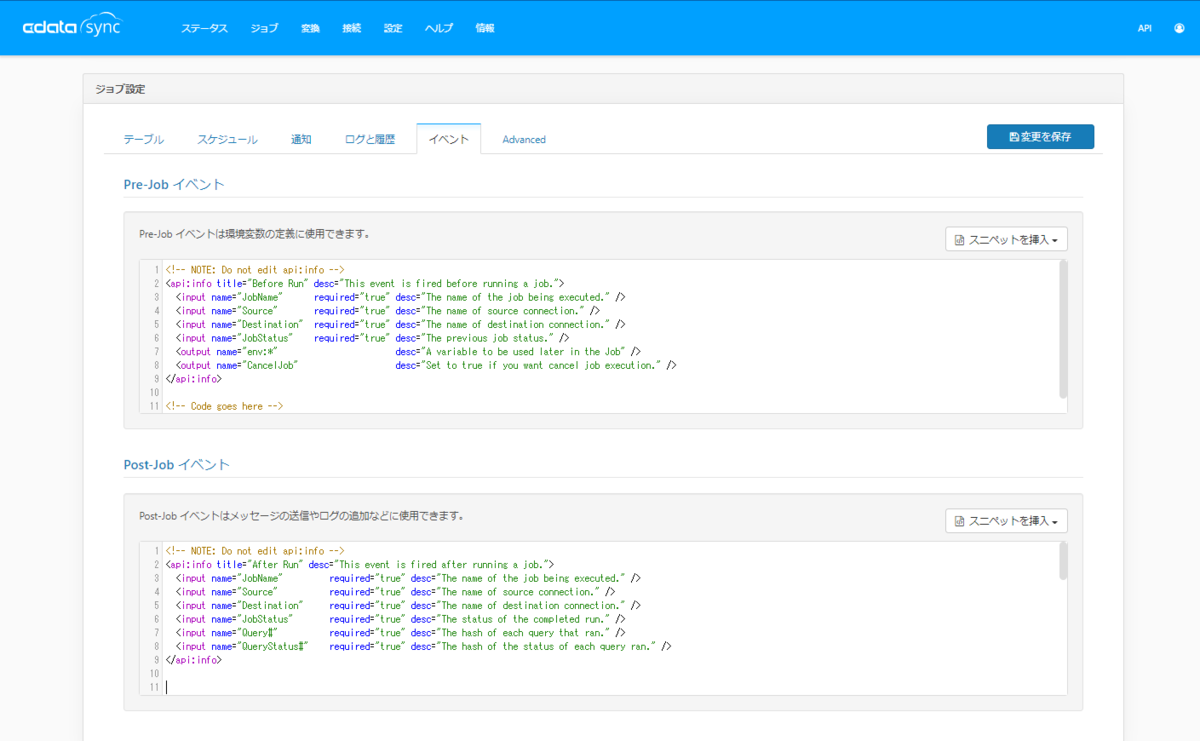 f:id:sugimomoto:20210923171544p:plain