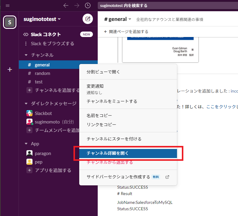 f:id:sugimomoto:20210923171552p:plain