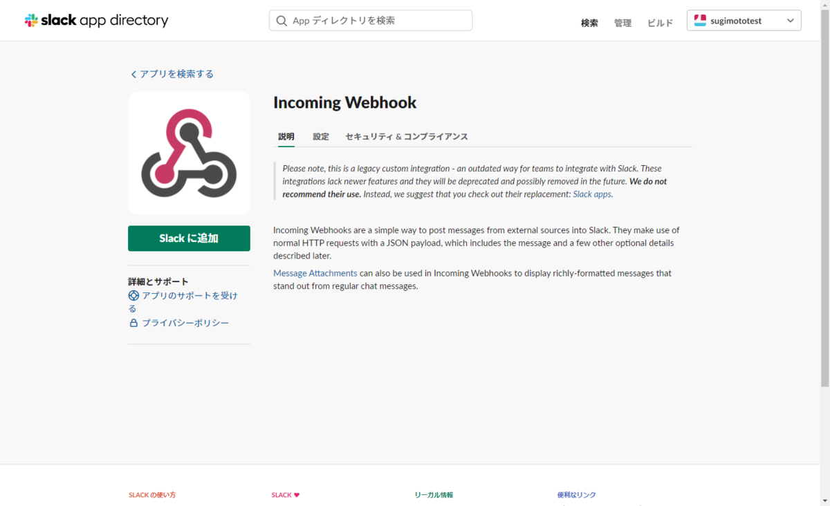 f:id:sugimomoto:20210923171612p:plain