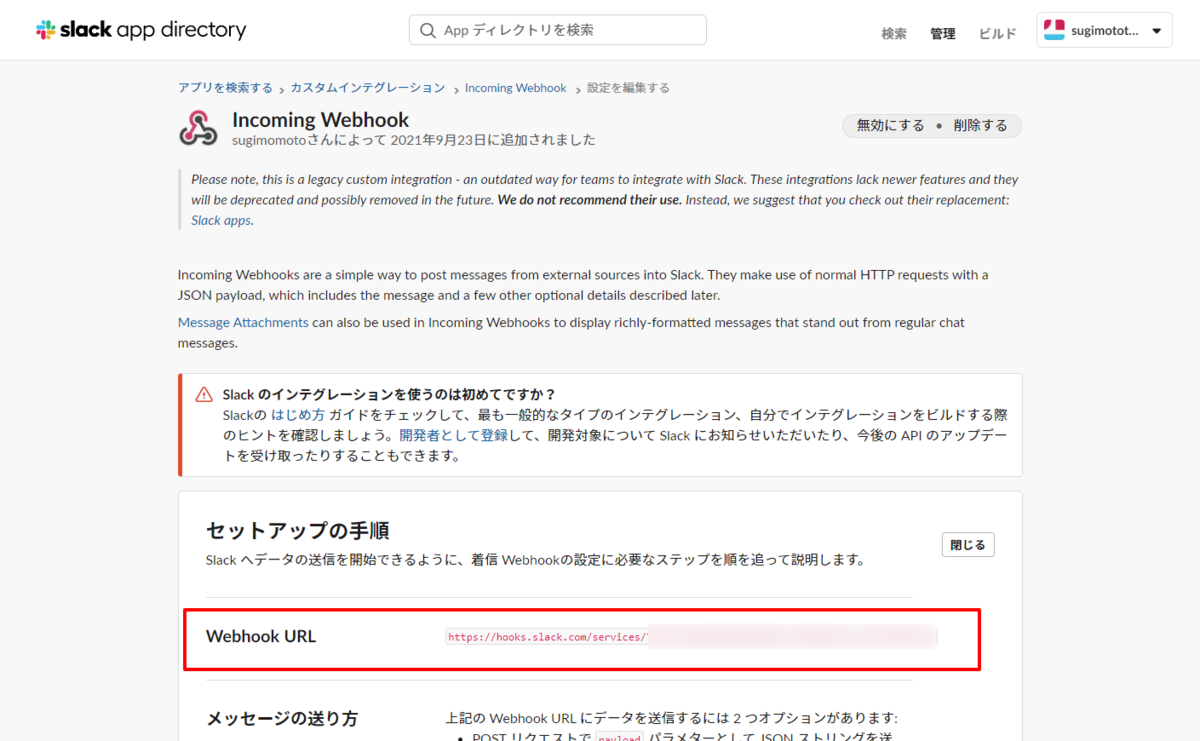 f:id:sugimomoto:20210923171623p:plain