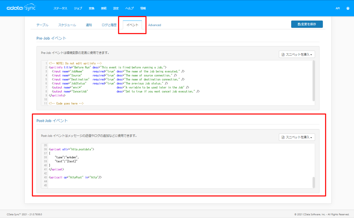 f:id:sugimomoto:20210923171631p:plain