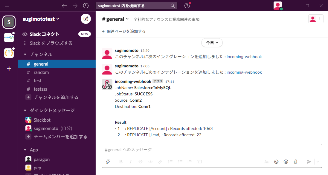 f:id:sugimomoto:20210923171705p:plain