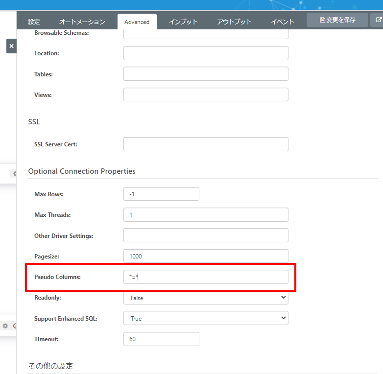 f:id:sugimomoto:20211010101017p:plain