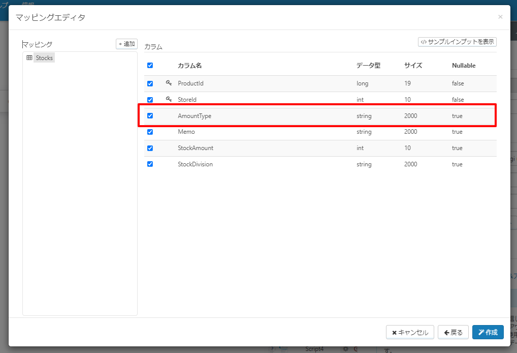 f:id:sugimomoto:20211010101026p:plain
