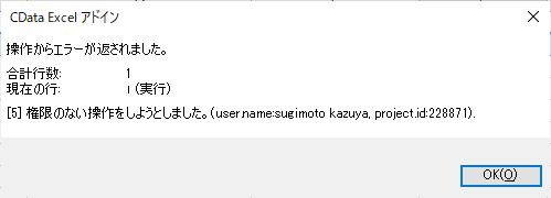 f:id:sugimomoto:20211024154041p:plain