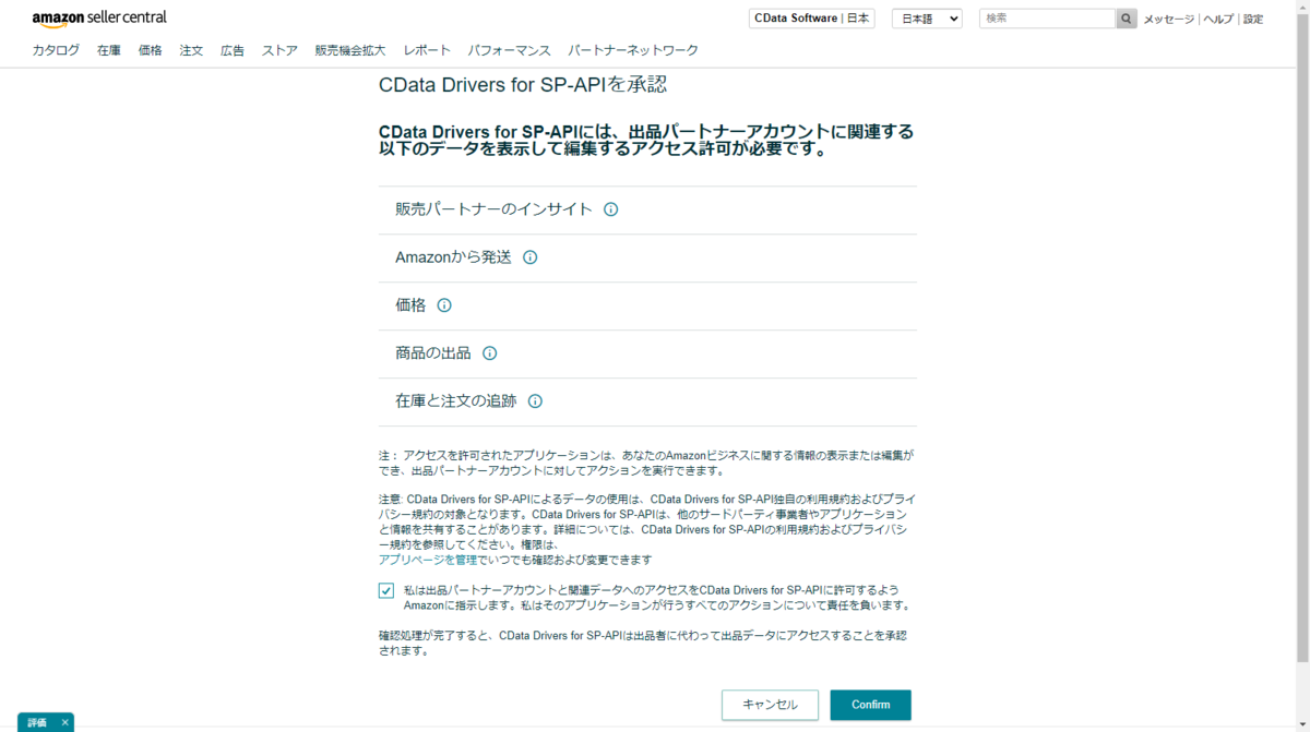 f:id:sugimomoto:20211024161808p:plain