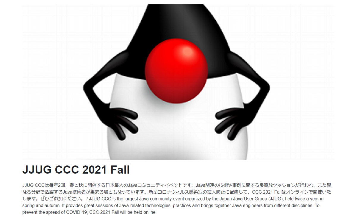 f:id:sugimomoto:20211109174949p:plain