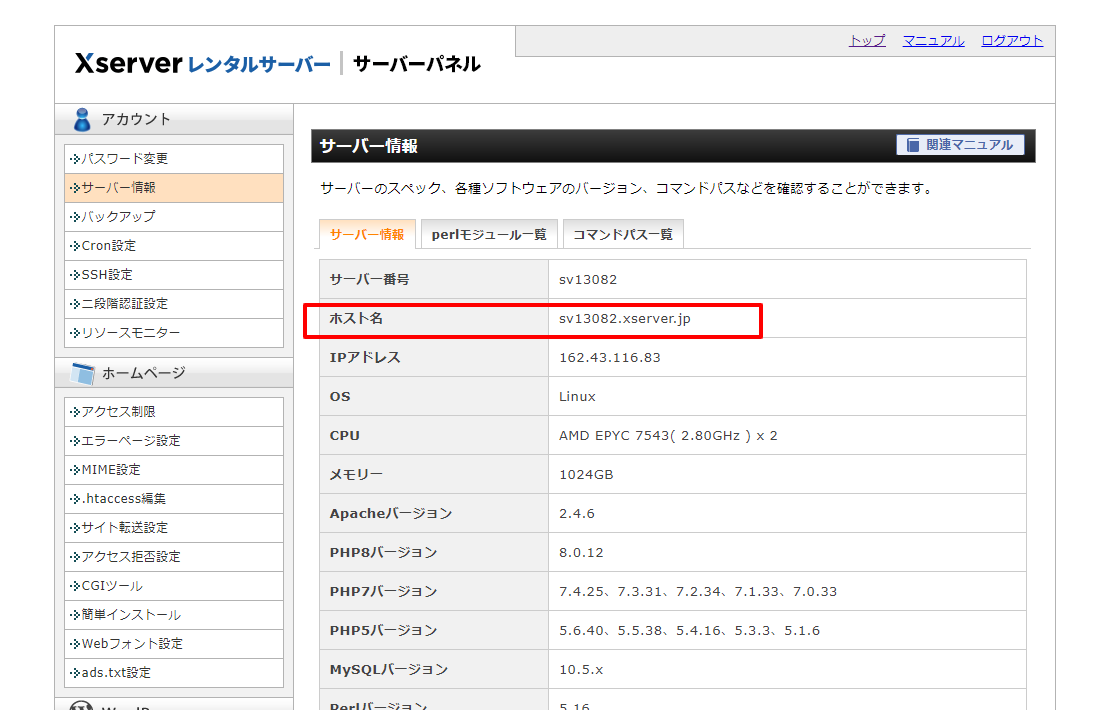 f:id:sugimomoto:20211112091201p:plain