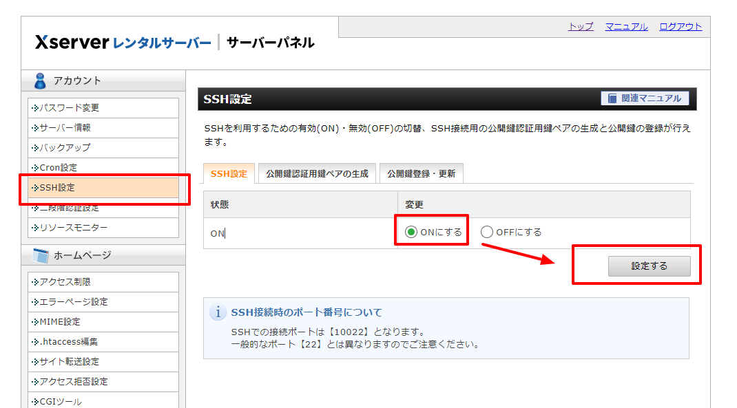 f:id:sugimomoto:20211112091219p:plain