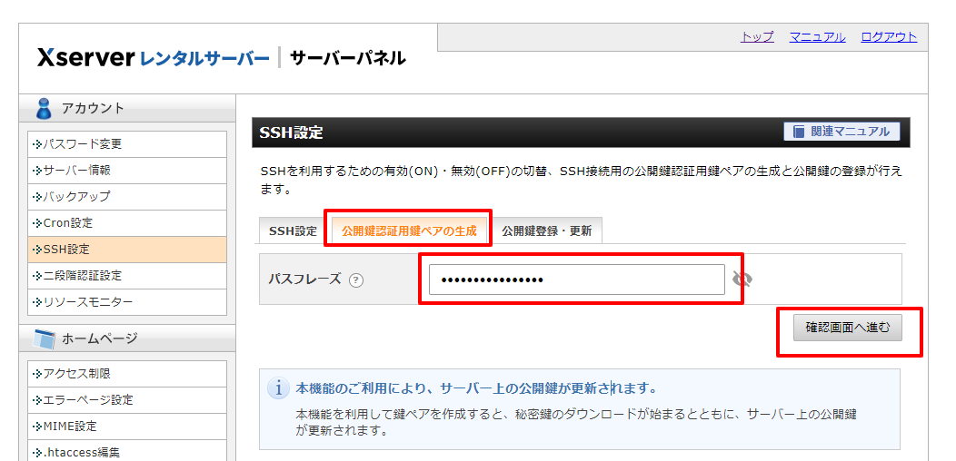 f:id:sugimomoto:20211112091231p:plain