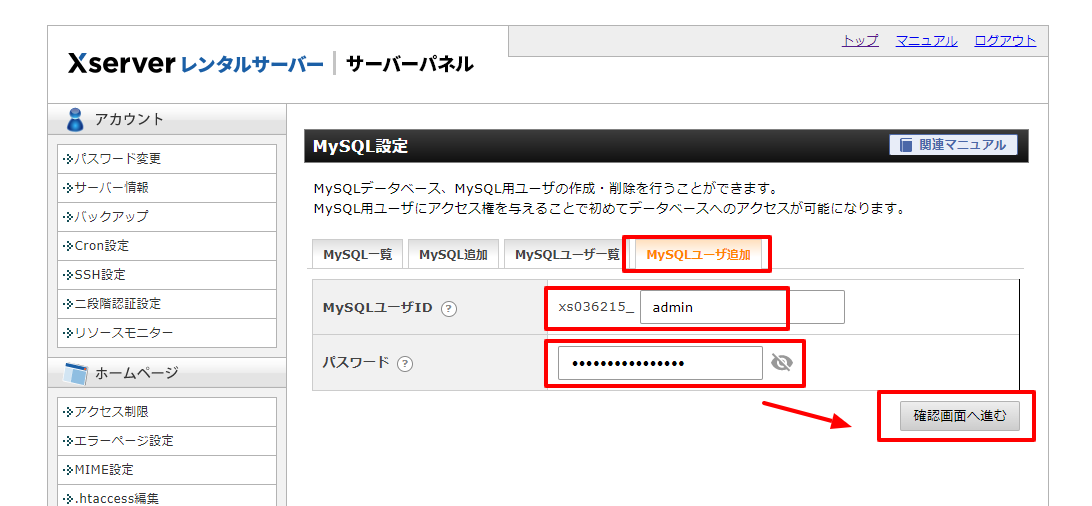 f:id:sugimomoto:20211112092327p:plain