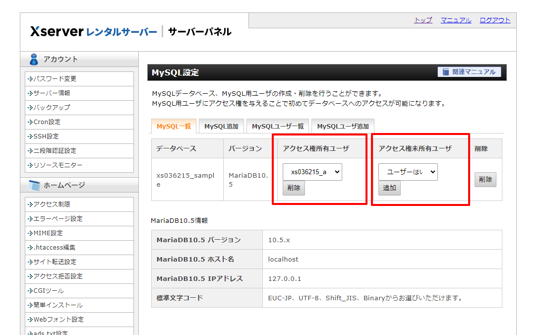 f:id:sugimomoto:20211112092331p:plain