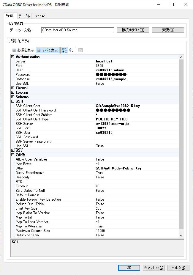 f:id:sugimomoto:20211112092409p:plain