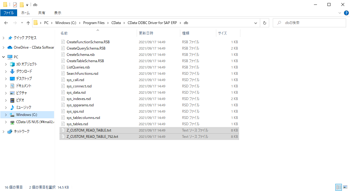 f:id:sugimomoto:20211207133214p:plain