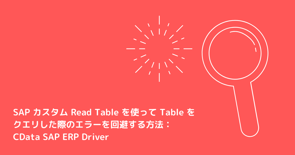 f:id:sugimomoto:20211207135420p:plain