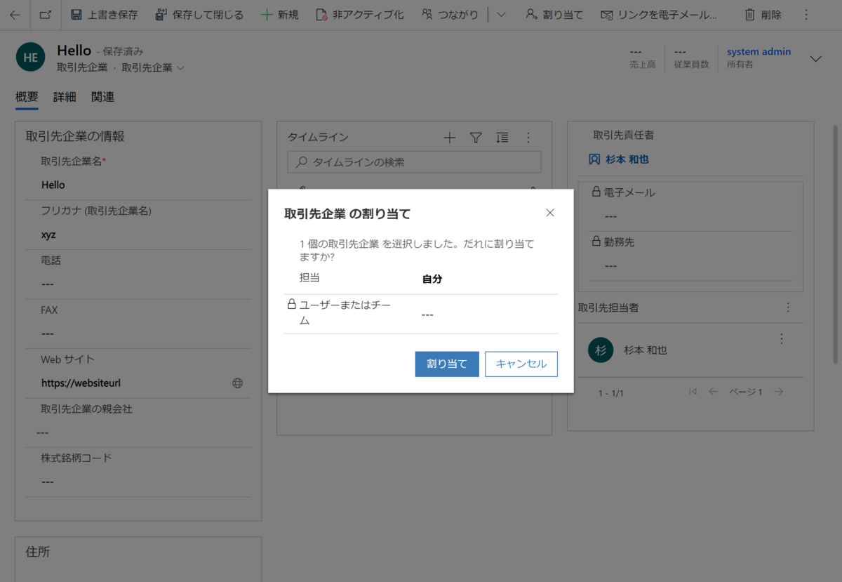 f:id:sugimomoto:20220107171010p:plain