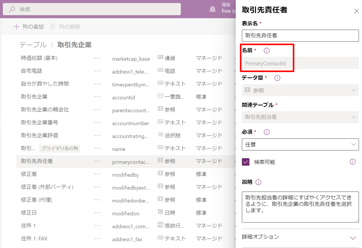 f:id:sugimomoto:20220107171143p:plain