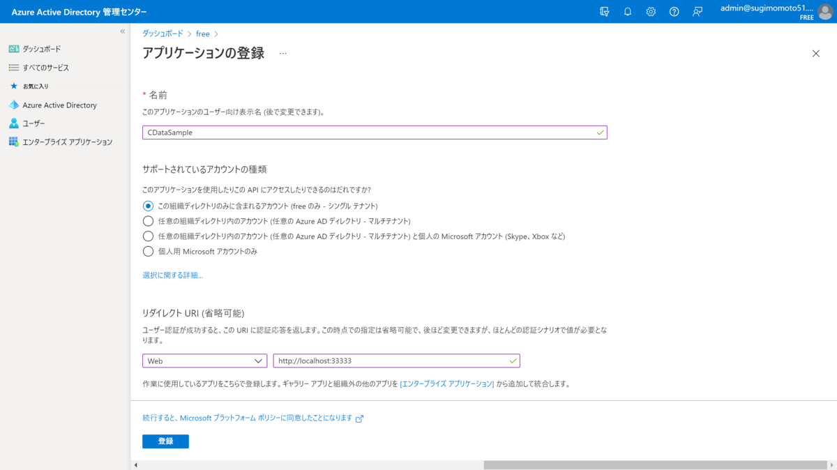f:id:sugimomoto:20220107175012p:plain