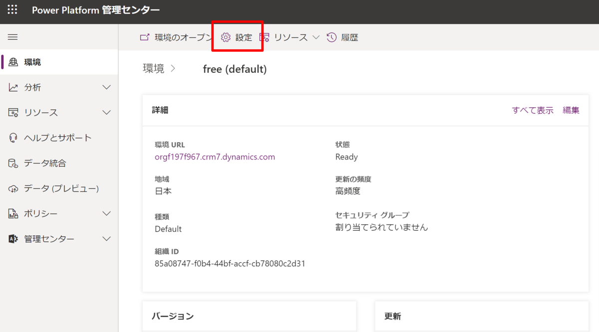 f:id:sugimomoto:20220107175029p:plain