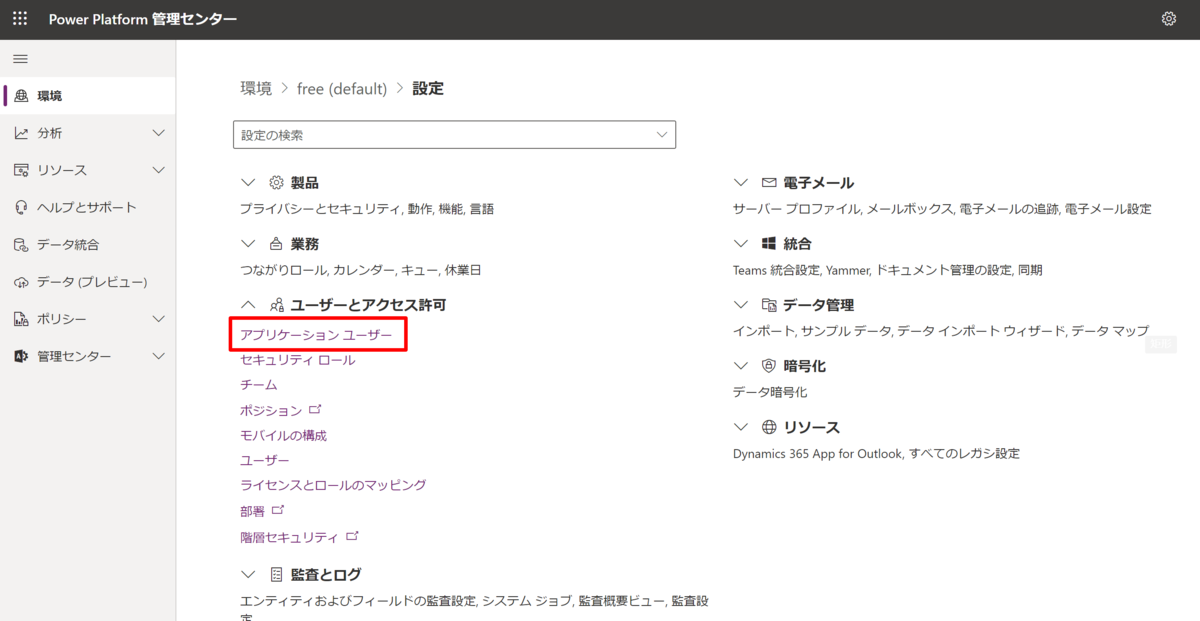 f:id:sugimomoto:20220107175037p:plain