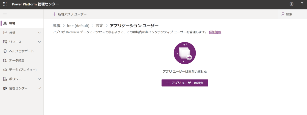f:id:sugimomoto:20220107175045p:plain