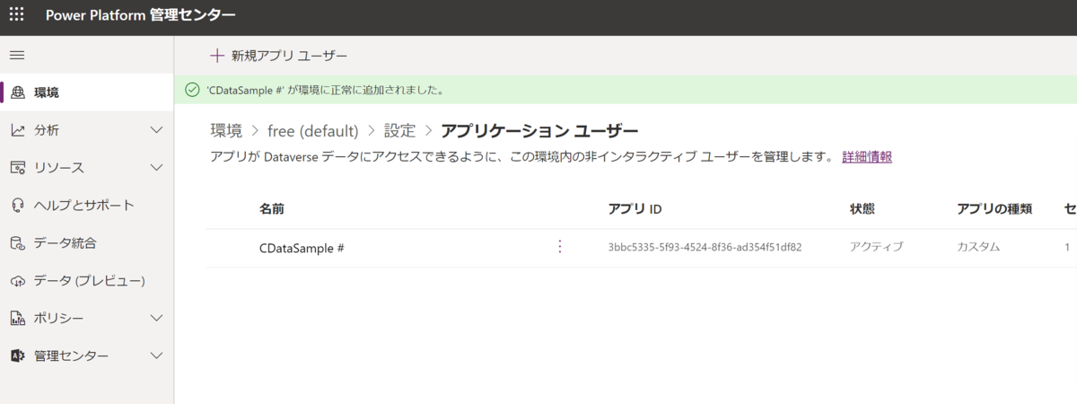 f:id:sugimomoto:20220107175112p:plain