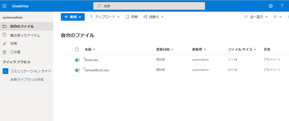 f:id:sugimomoto:20220201212604p:plain