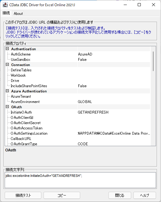 f:id:sugimomoto:20220201212618p:plain