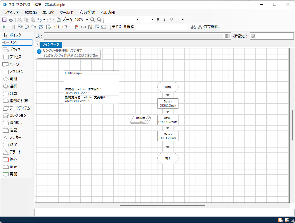 f:id:sugimomoto:20220302212513p:plain