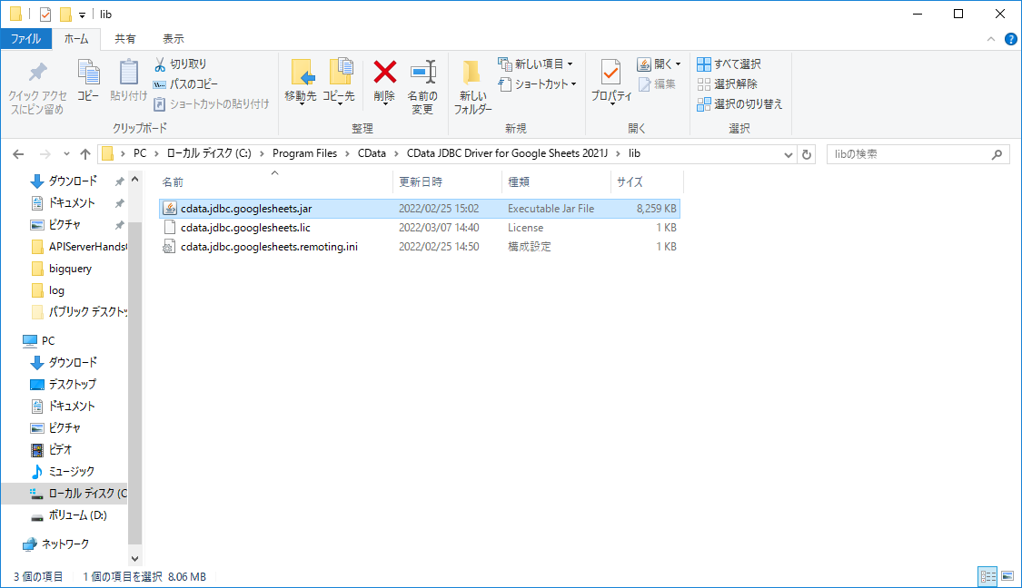 f:id:sugimomoto:20220307165414p:plain
