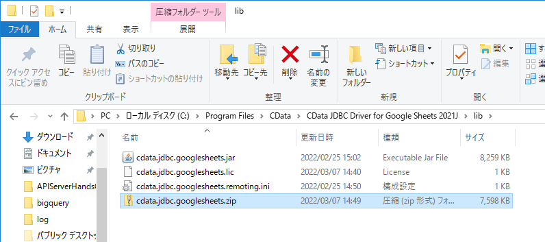 f:id:sugimomoto:20220307165431p:plain