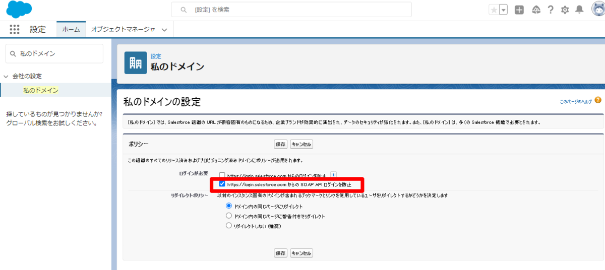 f:id:sugimomoto:20220314223958p:plain