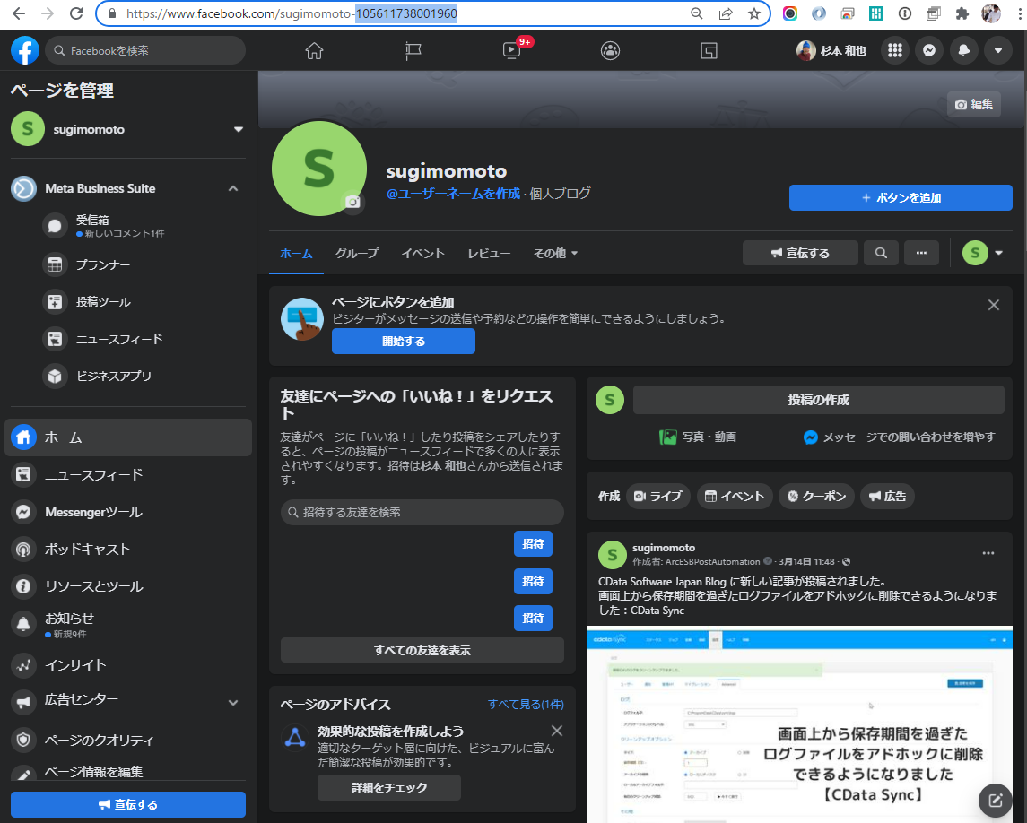 f:id:sugimomoto:20220324084733p:plain