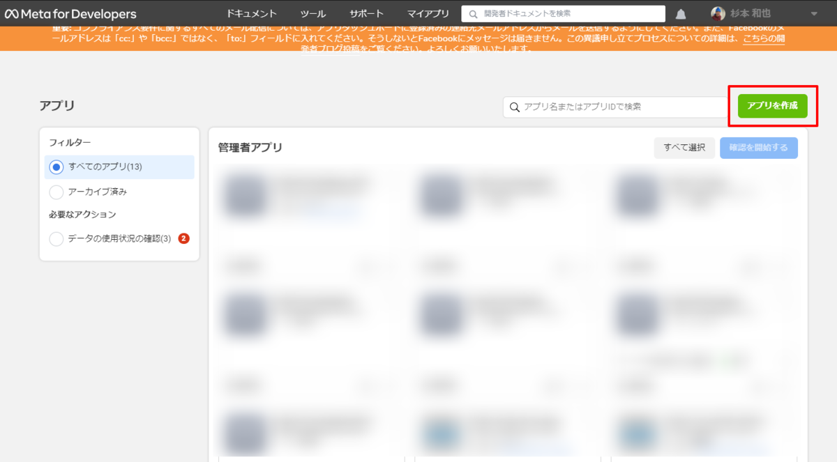 f:id:sugimomoto:20220324084740p:plain