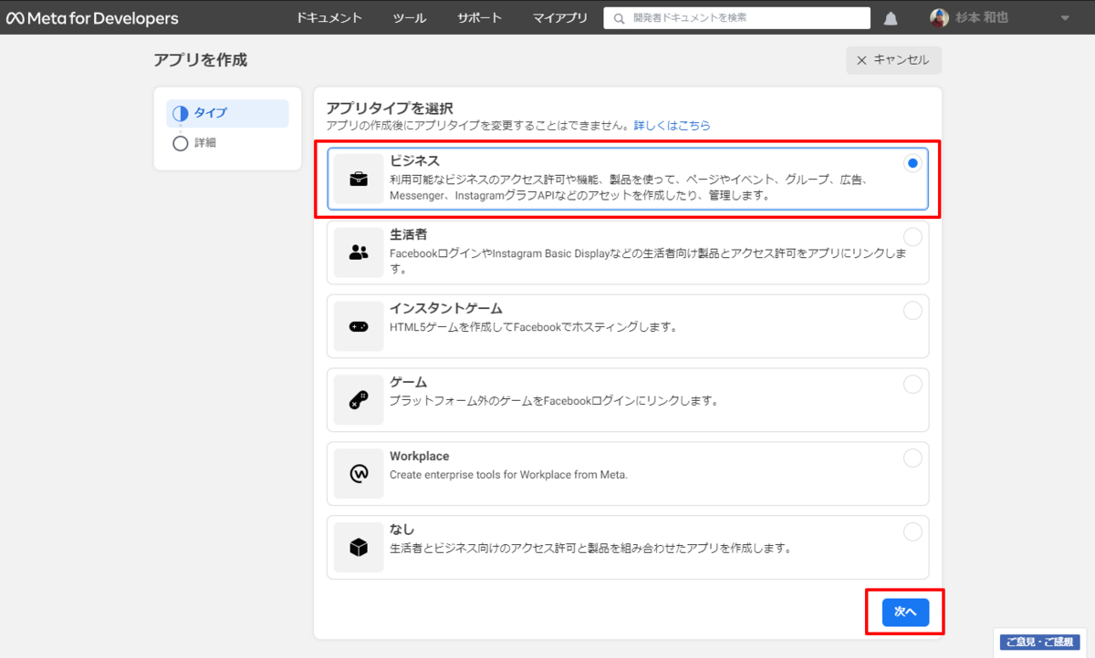 f:id:sugimomoto:20220324084747p:plain