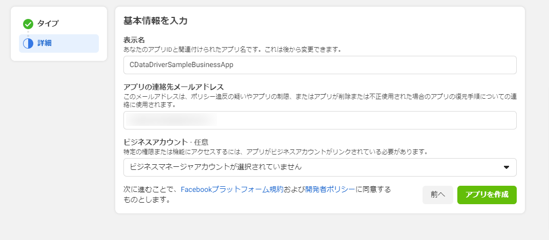 f:id:sugimomoto:20220324084753p:plain
