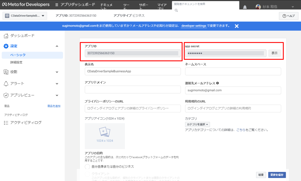 f:id:sugimomoto:20220324084800p:plain