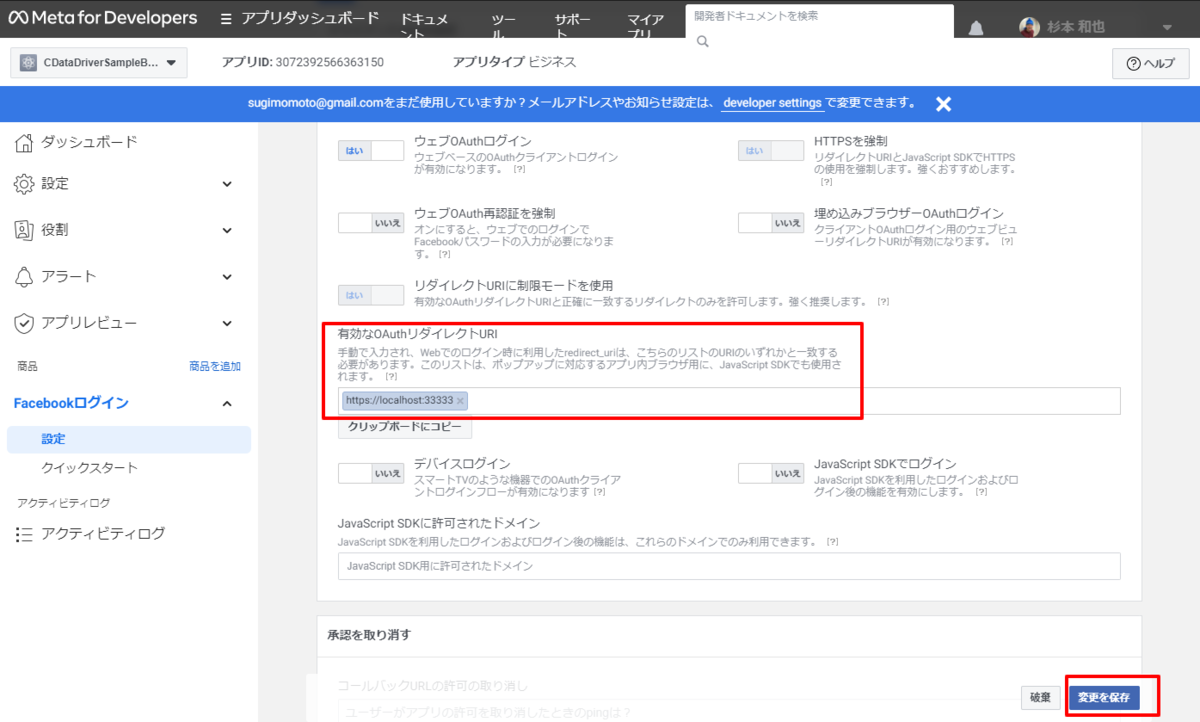 f:id:sugimomoto:20220324084807p:plain
