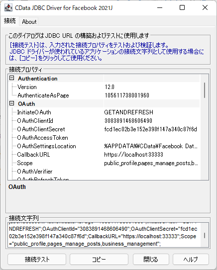 f:id:sugimomoto:20220324084834p:plain