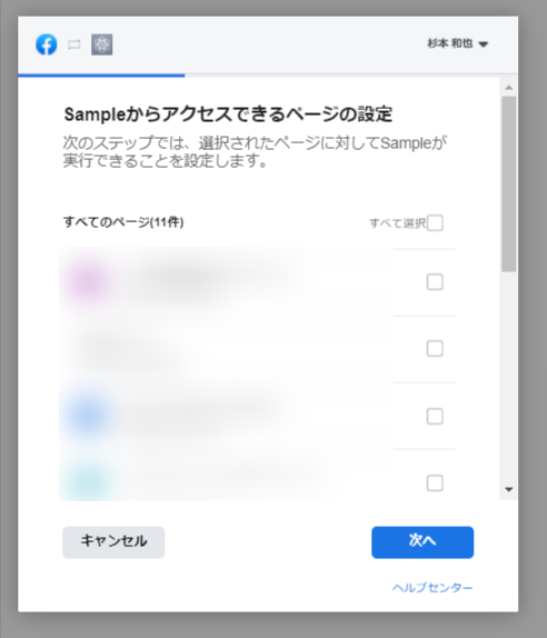 f:id:sugimomoto:20220324084845p:plain