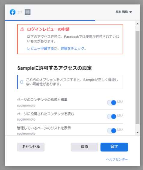 f:id:sugimomoto:20220324084849p:plain