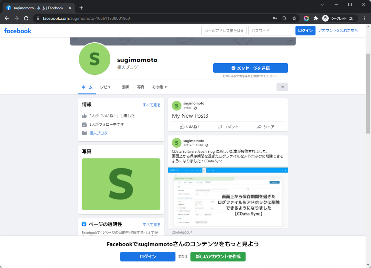 f:id:sugimomoto:20220324084900p:plain