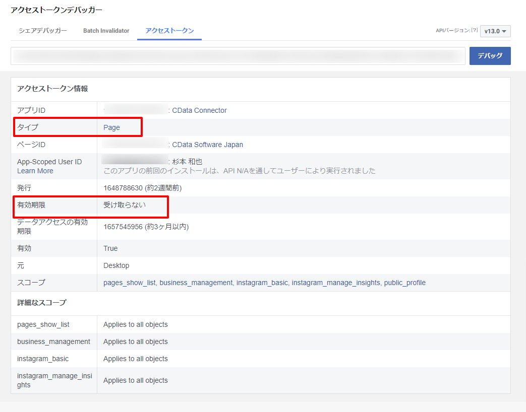 f:id:sugimomoto:20220413093531p:plain