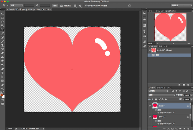 f:id:sugimonmon:20160616133727p:plain